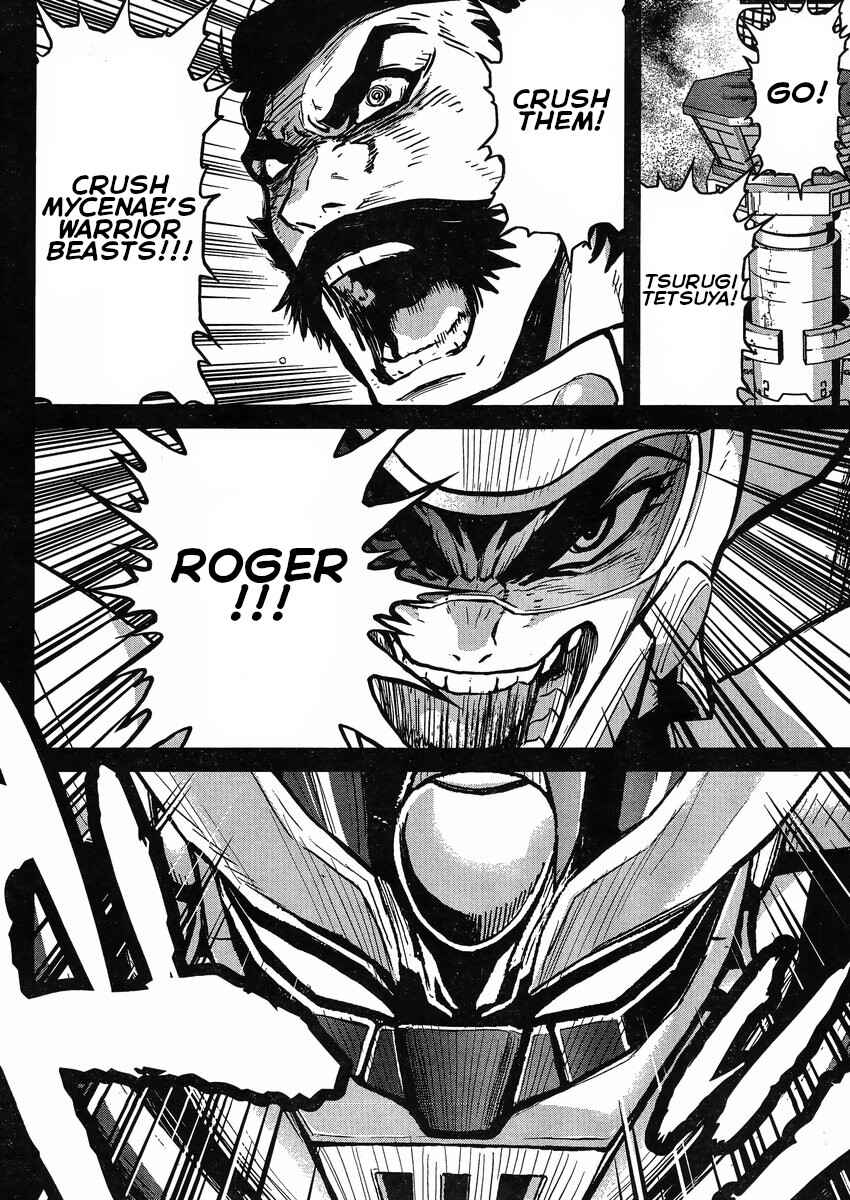 Page 15 Chapter 22 Shin Mazinger Zero vs. the Great General of Darkness