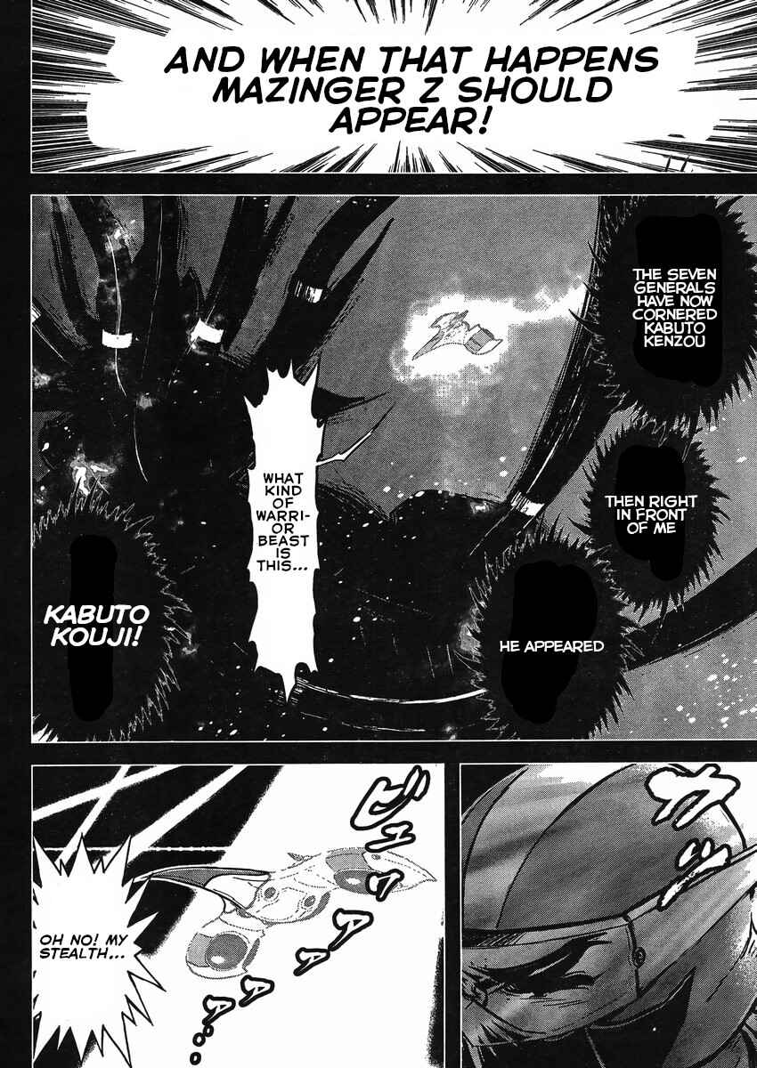 Page 17 Chapter 22 Shin Mazinger Zero vs. the Great General of Darkness