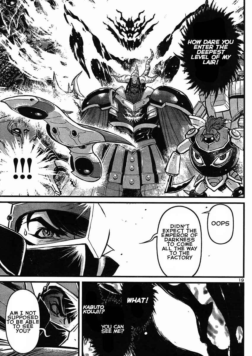 Page 18 Chapter 22 Shin Mazinger Zero vs. the Great General of Darkness
