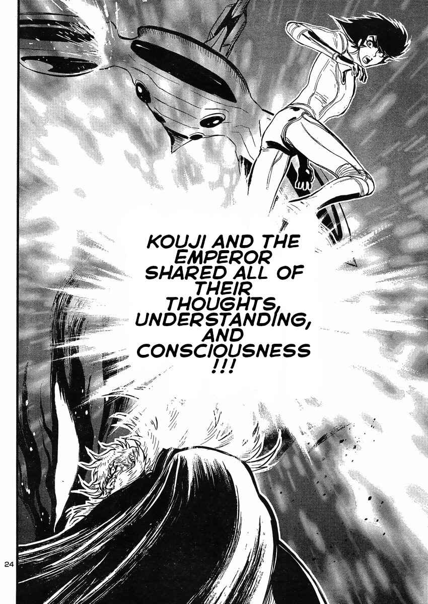 Page 22 Chapter 22 Shin Mazinger Zero vs. the Great General of Darkness