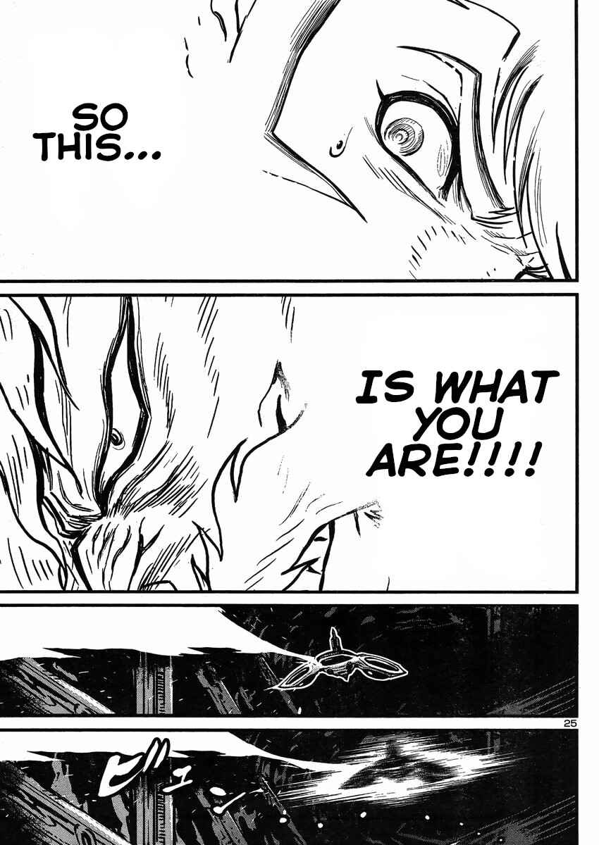 Page 23 Chapter 22 Shin Mazinger Zero vs. the Great General of Darkness