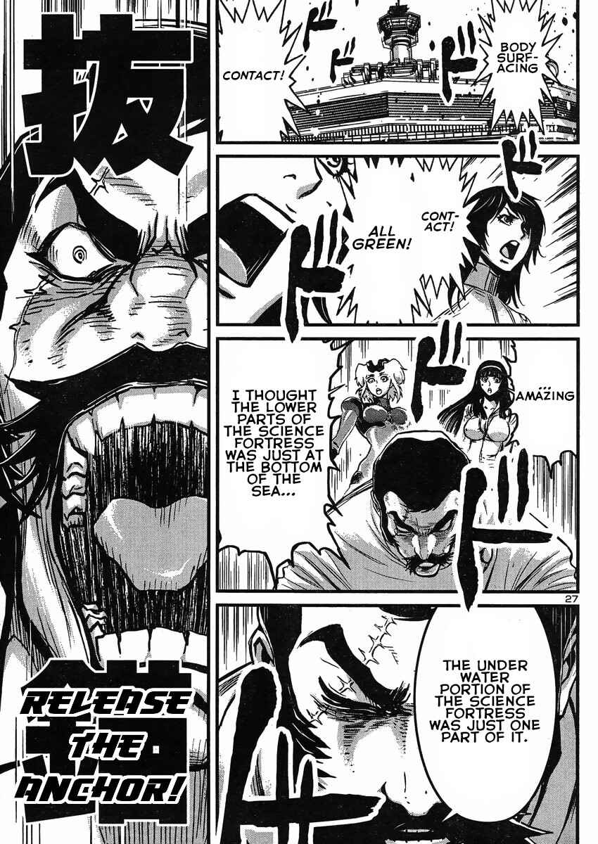 Page 25 Chapter 22 Shin Mazinger Zero vs. the Great General of Darkness