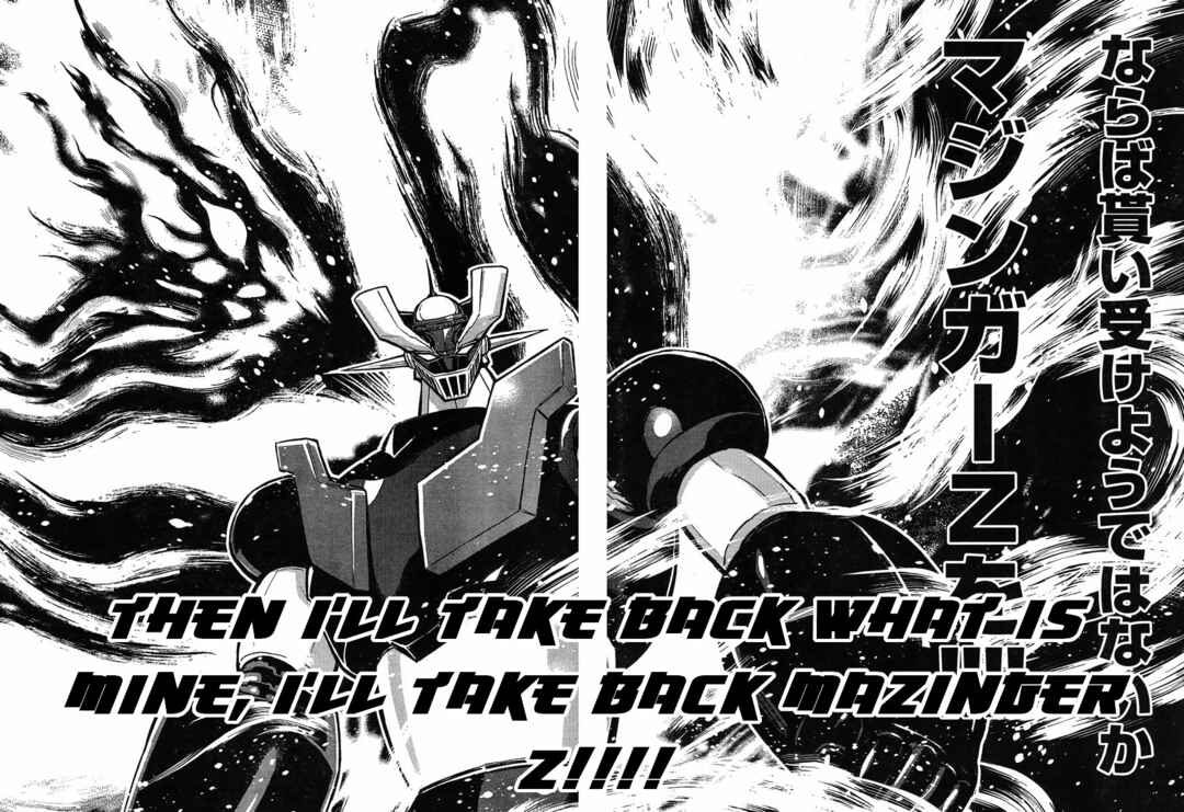 Page 8 Chapter 22 Shin Mazinger Zero vs. the Great General of Darkness