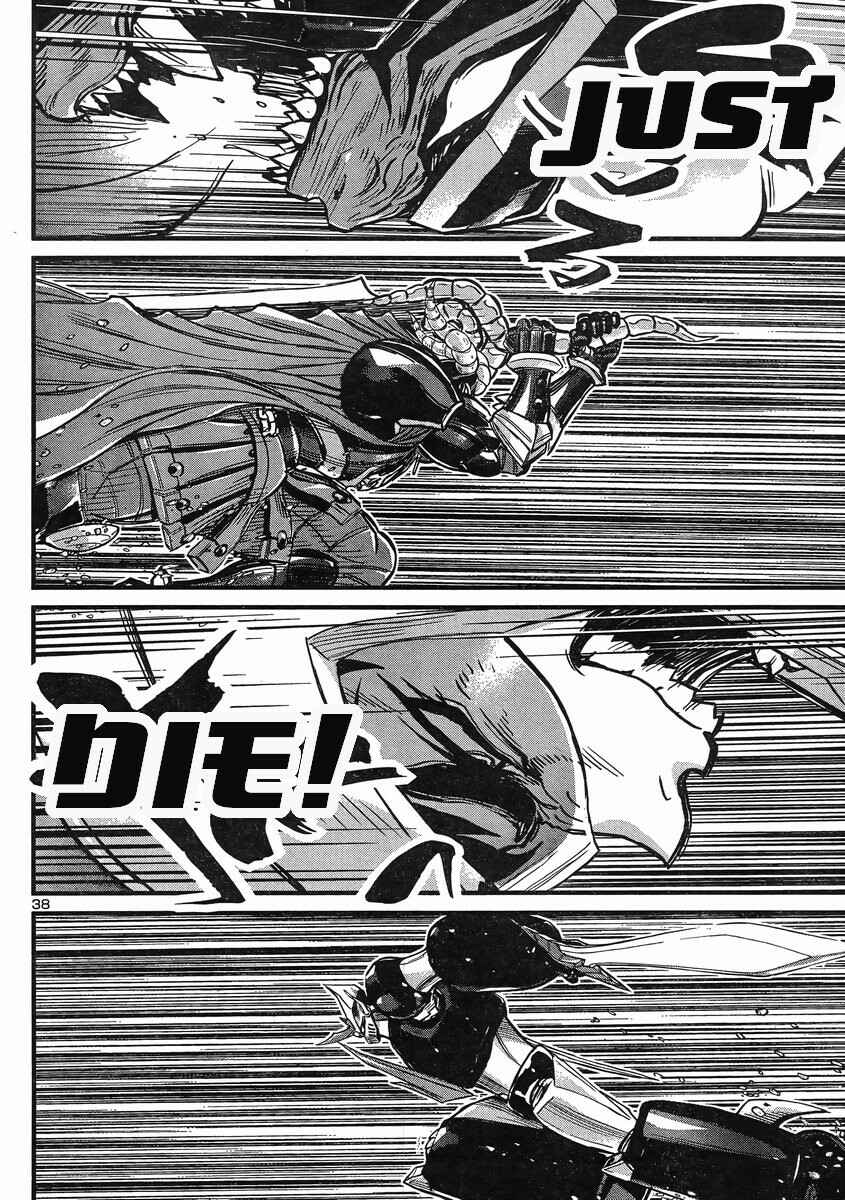 Page 33 Chapter 8 Shin Mazinger Zero vs. the Great General of Darkness