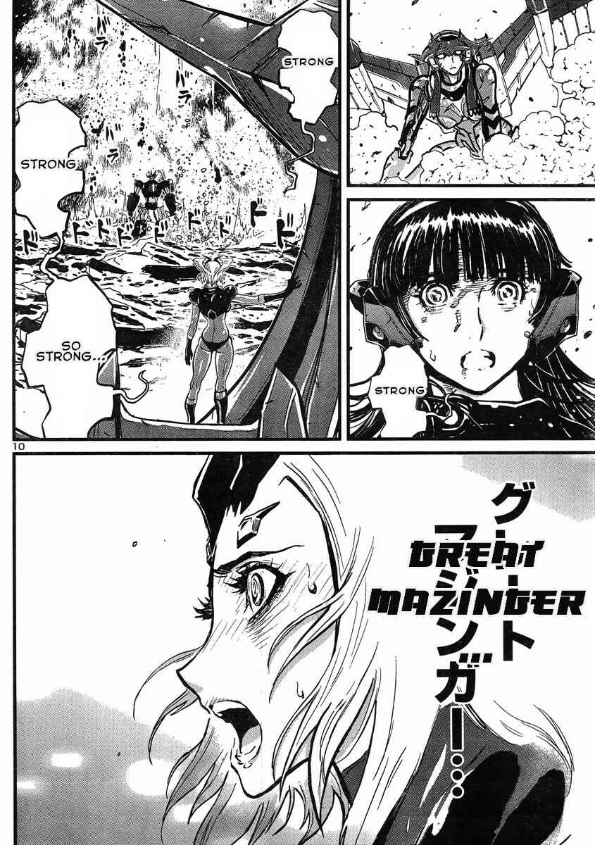 Page 9 Chapter 8 Shin Mazinger Zero vs. the Great General of Darkness