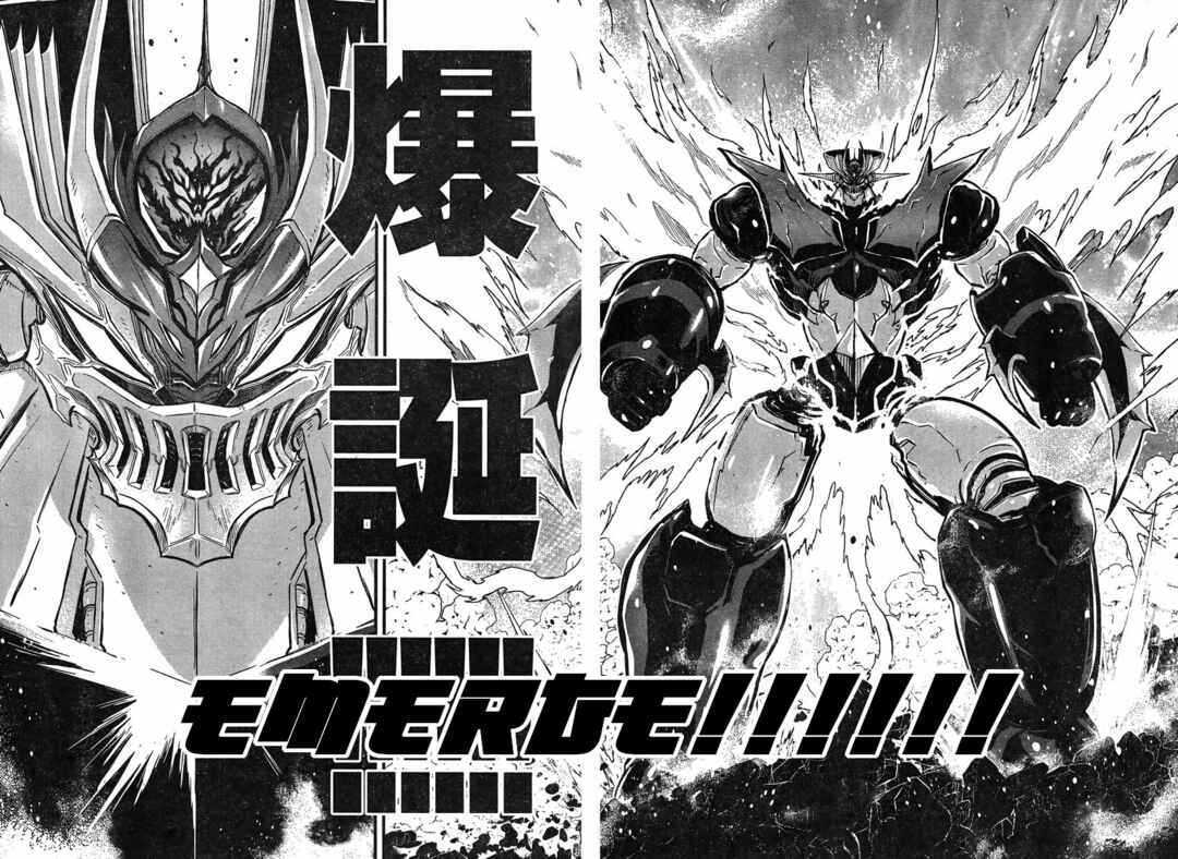 Page 10 Chapter 26 Shin Mazinger Zero vs. the Great General of Darkness