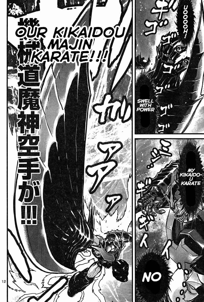 Page 11 Chapter 26 Shin Mazinger Zero vs. the Great General of Darkness