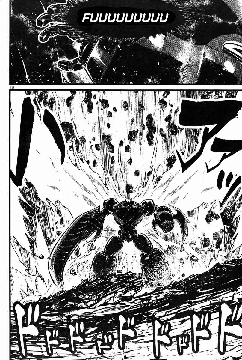 Page 14 Chapter 26 Shin Mazinger Zero vs. the Great General of Darkness