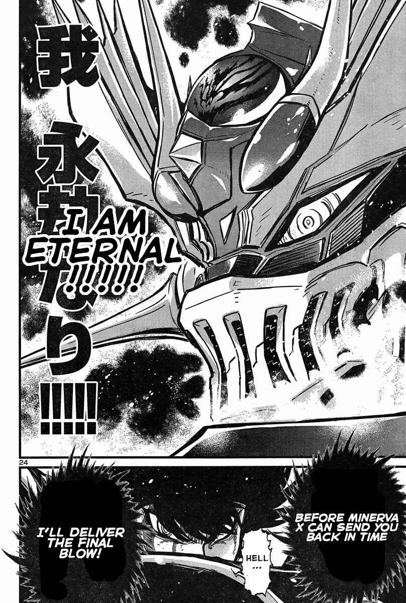 Page 21 Chapter 26 Shin Mazinger Zero vs. the Great General of Darkness