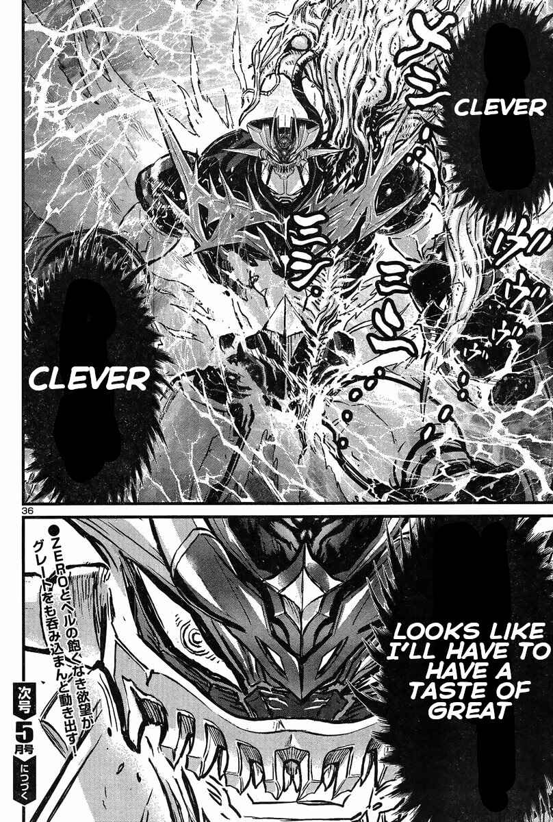 Page 32 Chapter 26 Shin Mazinger Zero vs. the Great General of Darkness