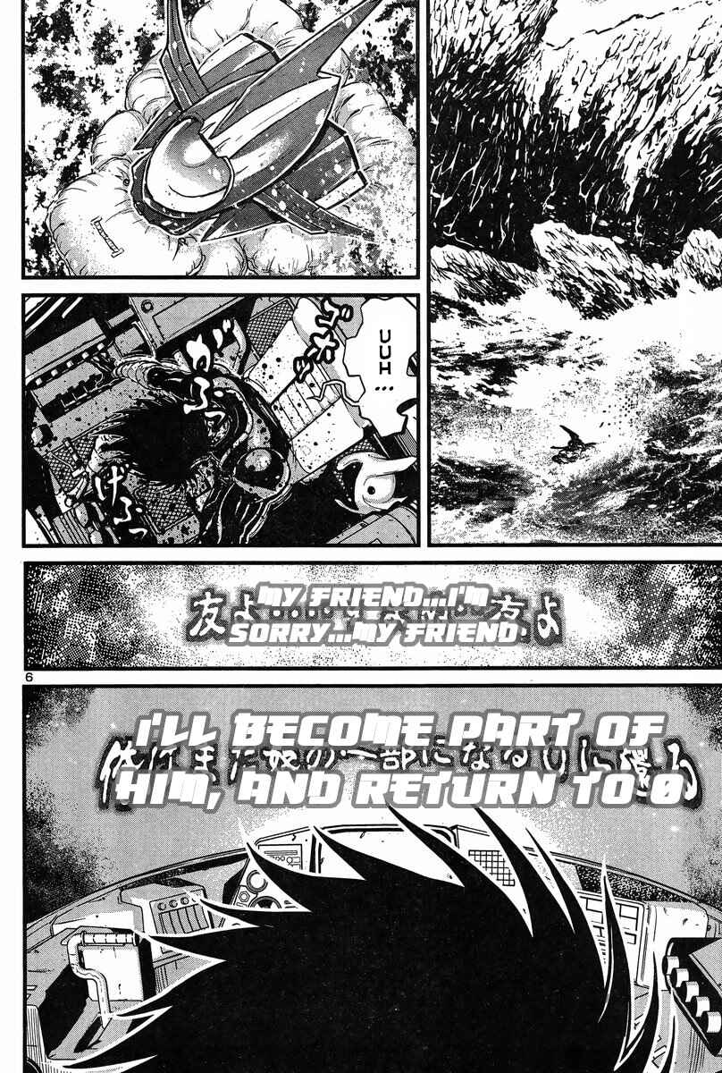 Page 6 Chapter 26 Shin Mazinger Zero vs. the Great General of Darkness