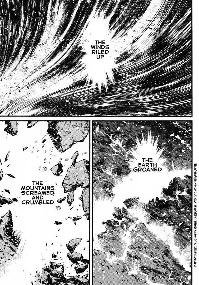 Page 1 Chapter 13 Shin Mazinger Zero vs. the Great General of Darkness