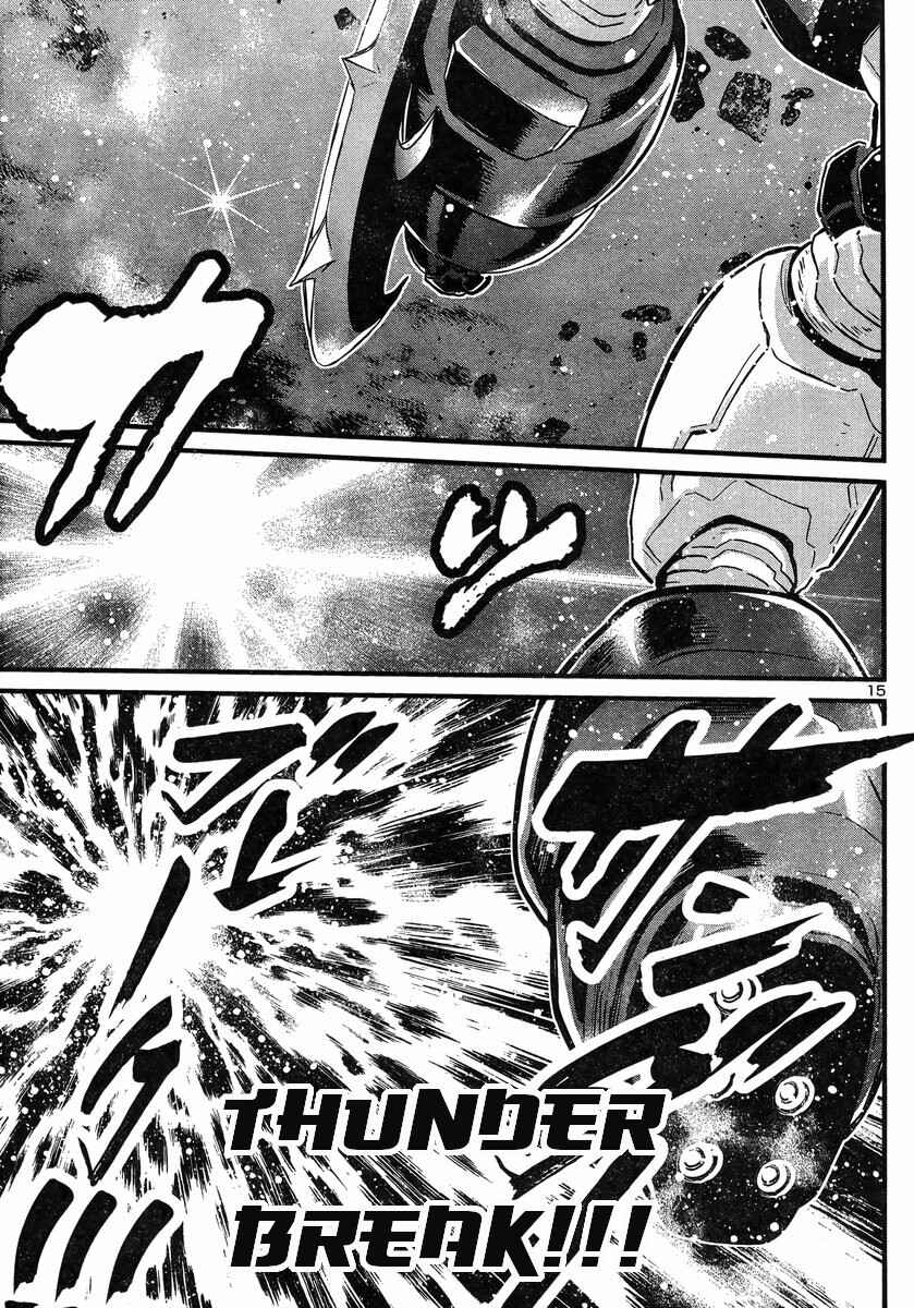 Page 13 Chapter 13 Shin Mazinger Zero vs. the Great General of Darkness