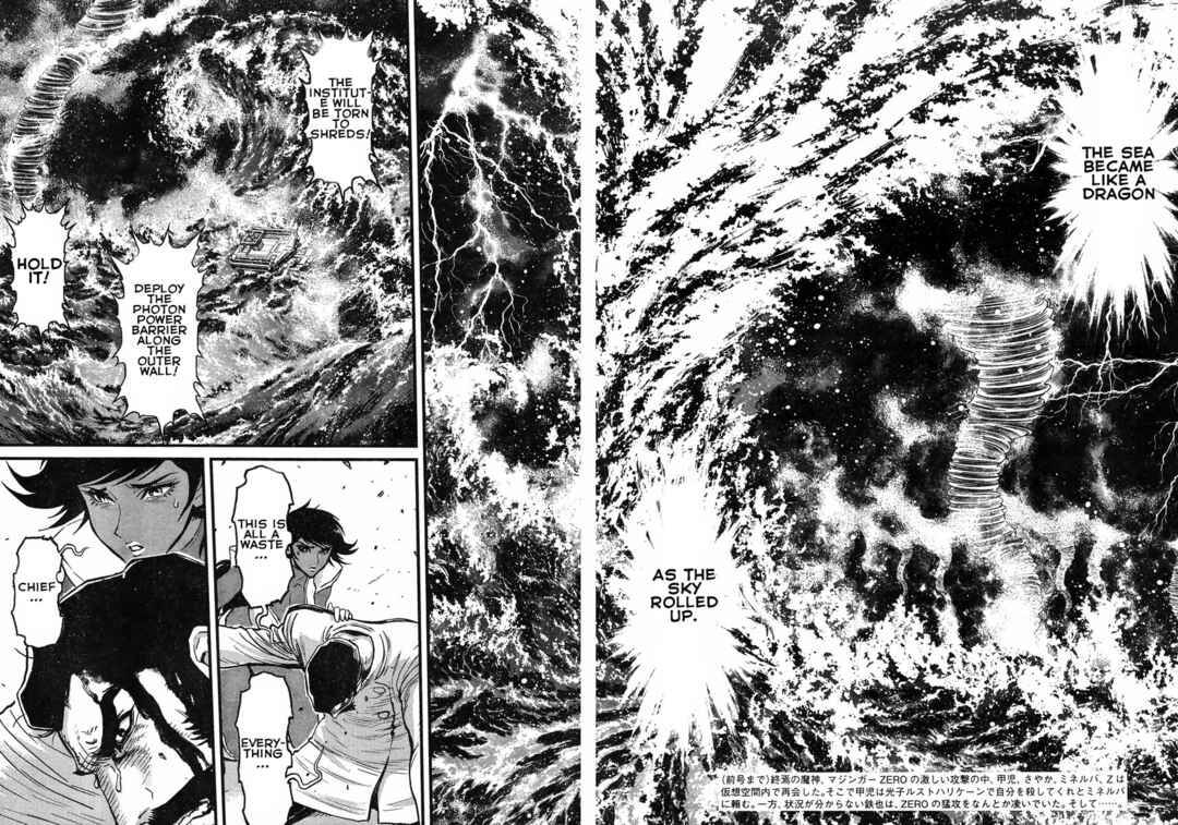 Page 2 Chapter 13 Shin Mazinger Zero vs. the Great General of Darkness