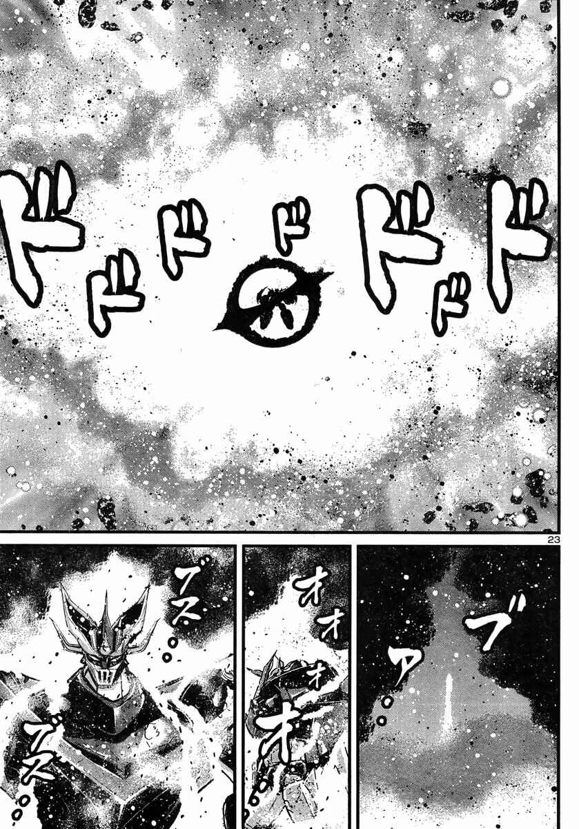 Page 20 Chapter 13 Shin Mazinger Zero vs. the Great General of Darkness