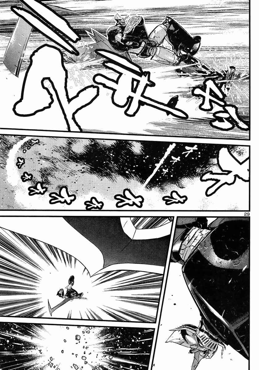 Page 26 Chapter 13 Shin Mazinger Zero vs. the Great General of Darkness