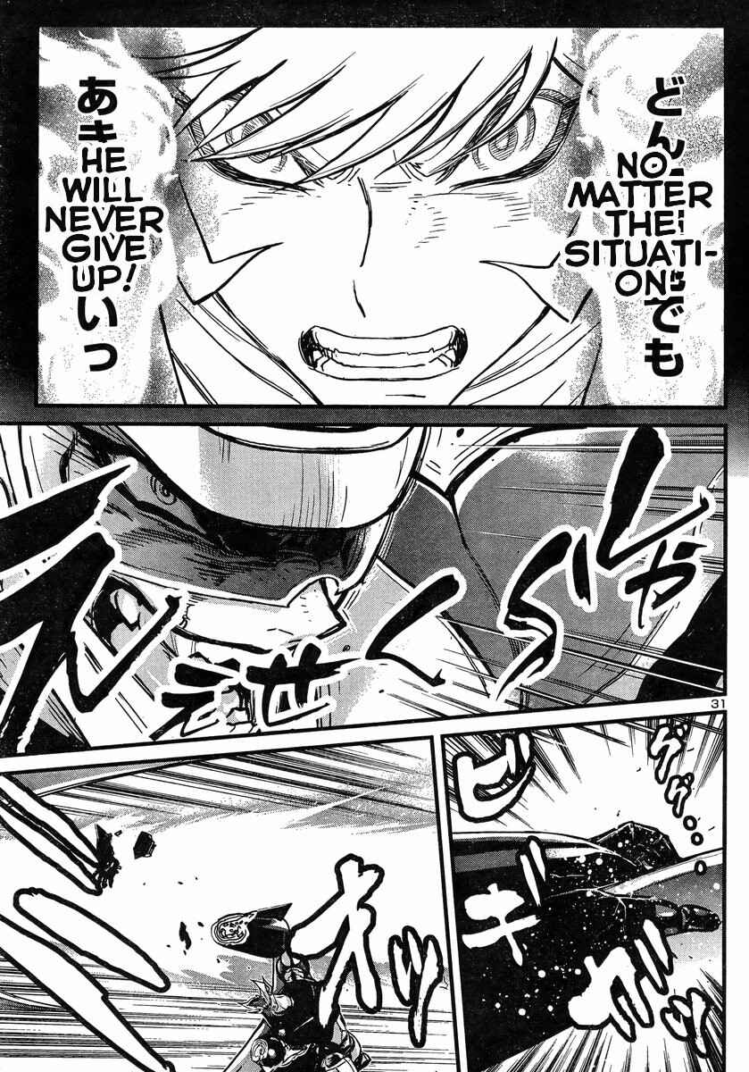 Page 28 Chapter 13 Shin Mazinger Zero vs. the Great General of Darkness