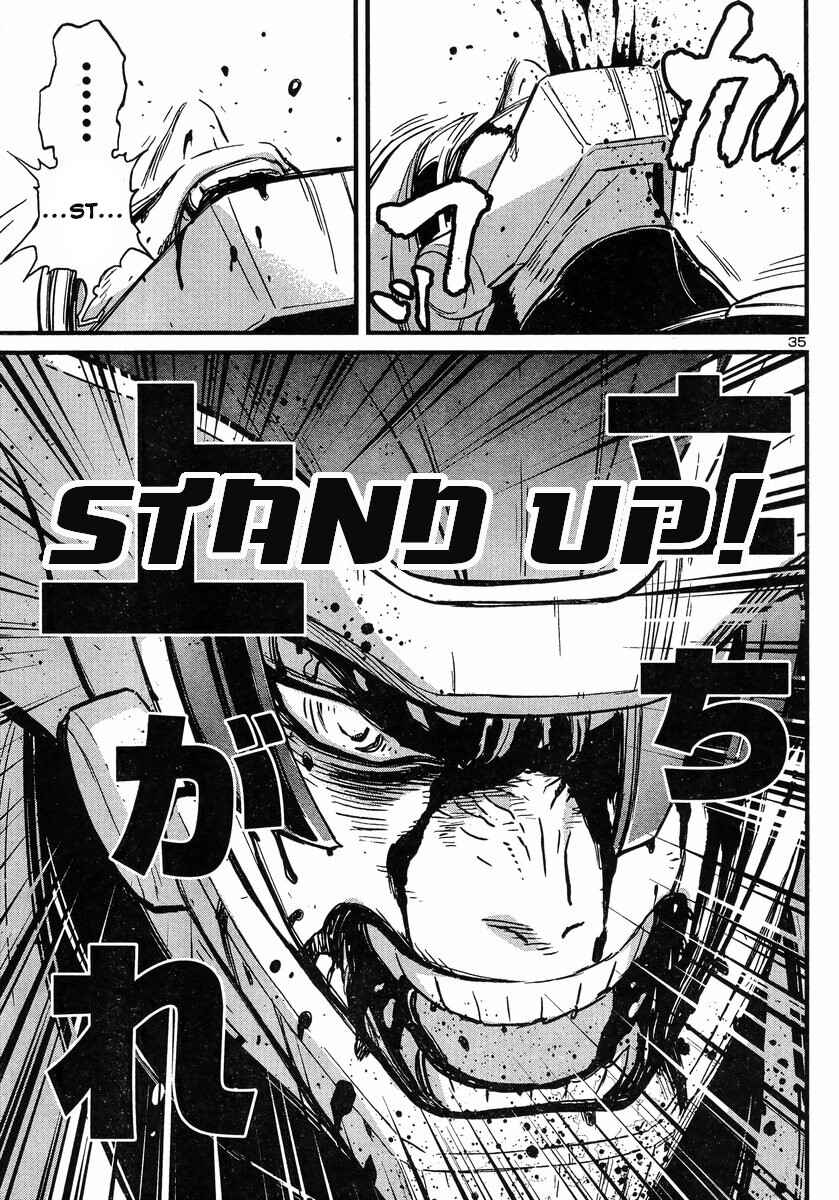 Page 32 Chapter 13 Shin Mazinger Zero vs. the Great General of Darkness