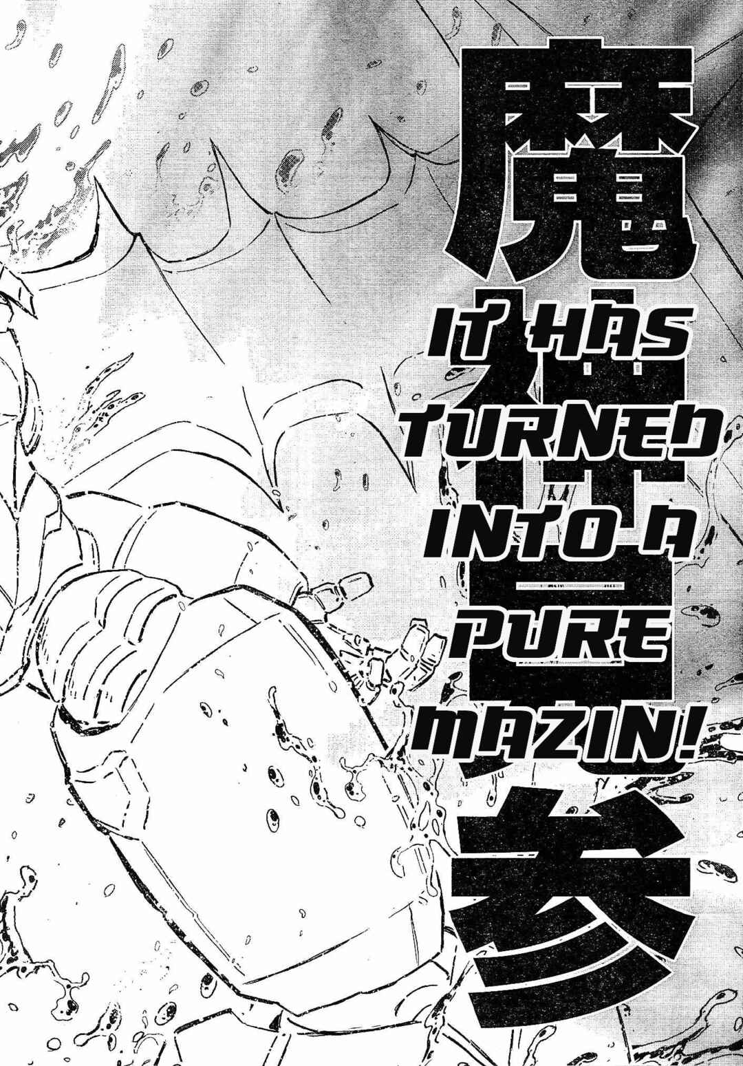 Page 12 Chapter 11 Shin Mazinger Zero vs. the Great General of Darkness