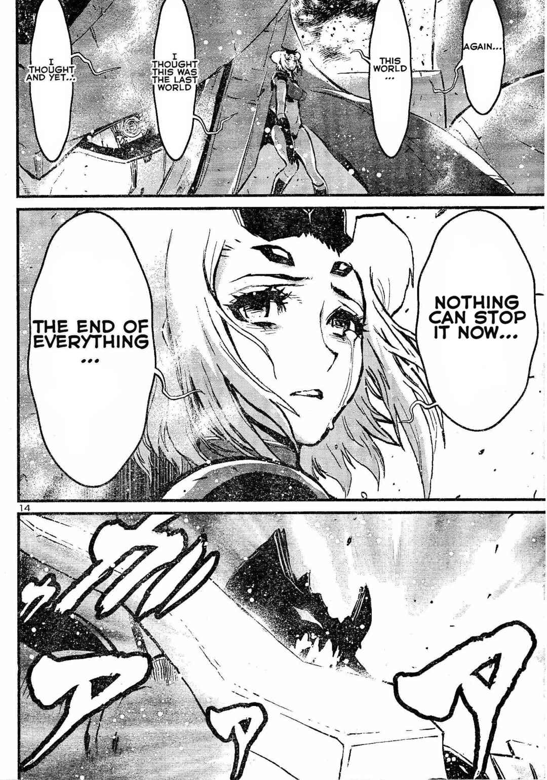 Page 14 Chapter 11 Shin Mazinger Zero vs. the Great General of Darkness