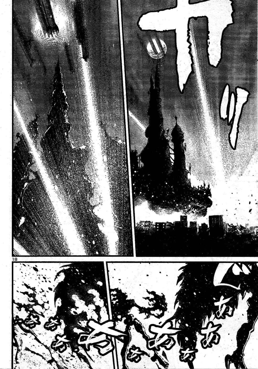Page 18 Chapter 11 Shin Mazinger Zero vs. the Great General of Darkness