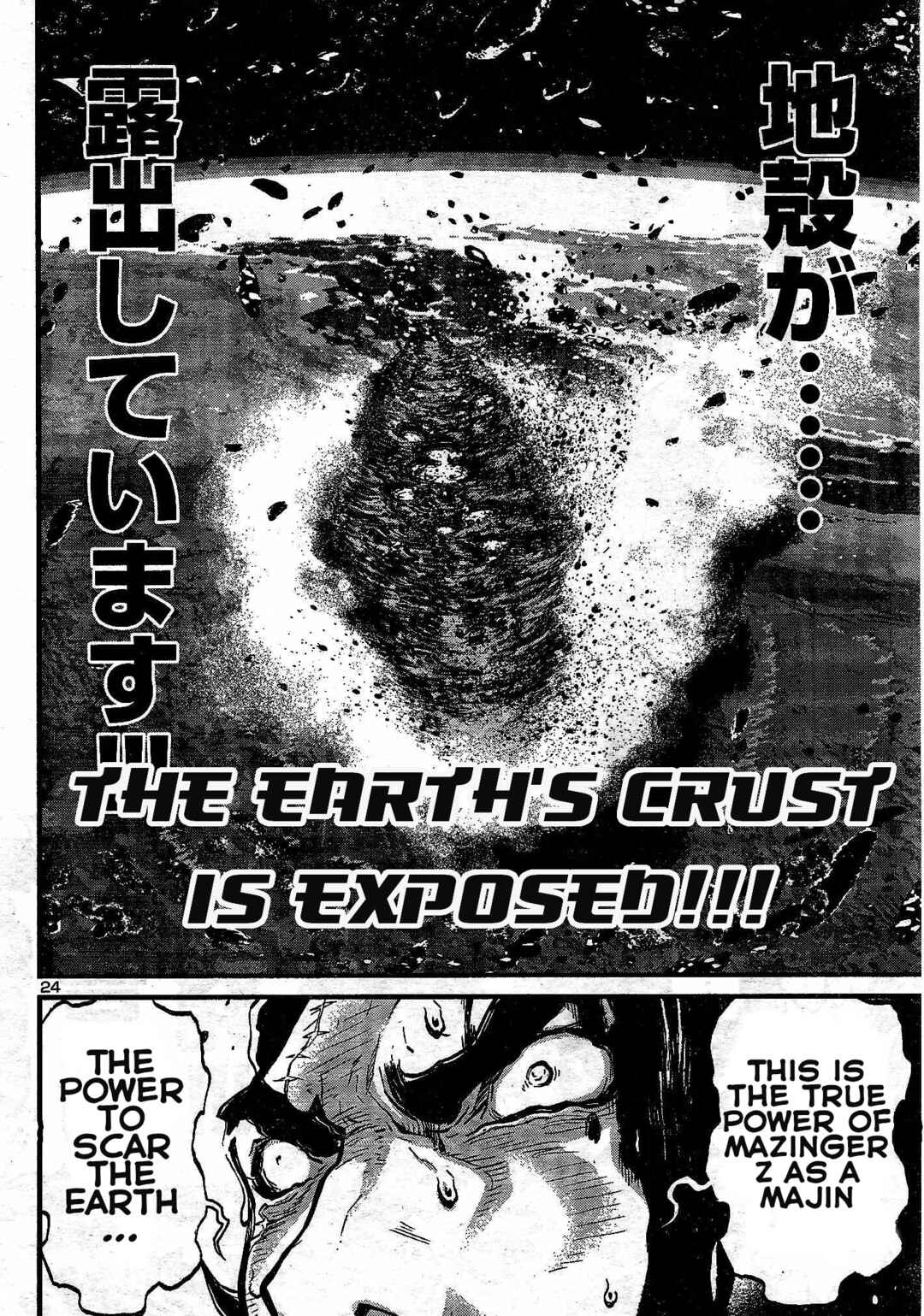 Page 24 Chapter 11 Shin Mazinger Zero vs. the Great General of Darkness