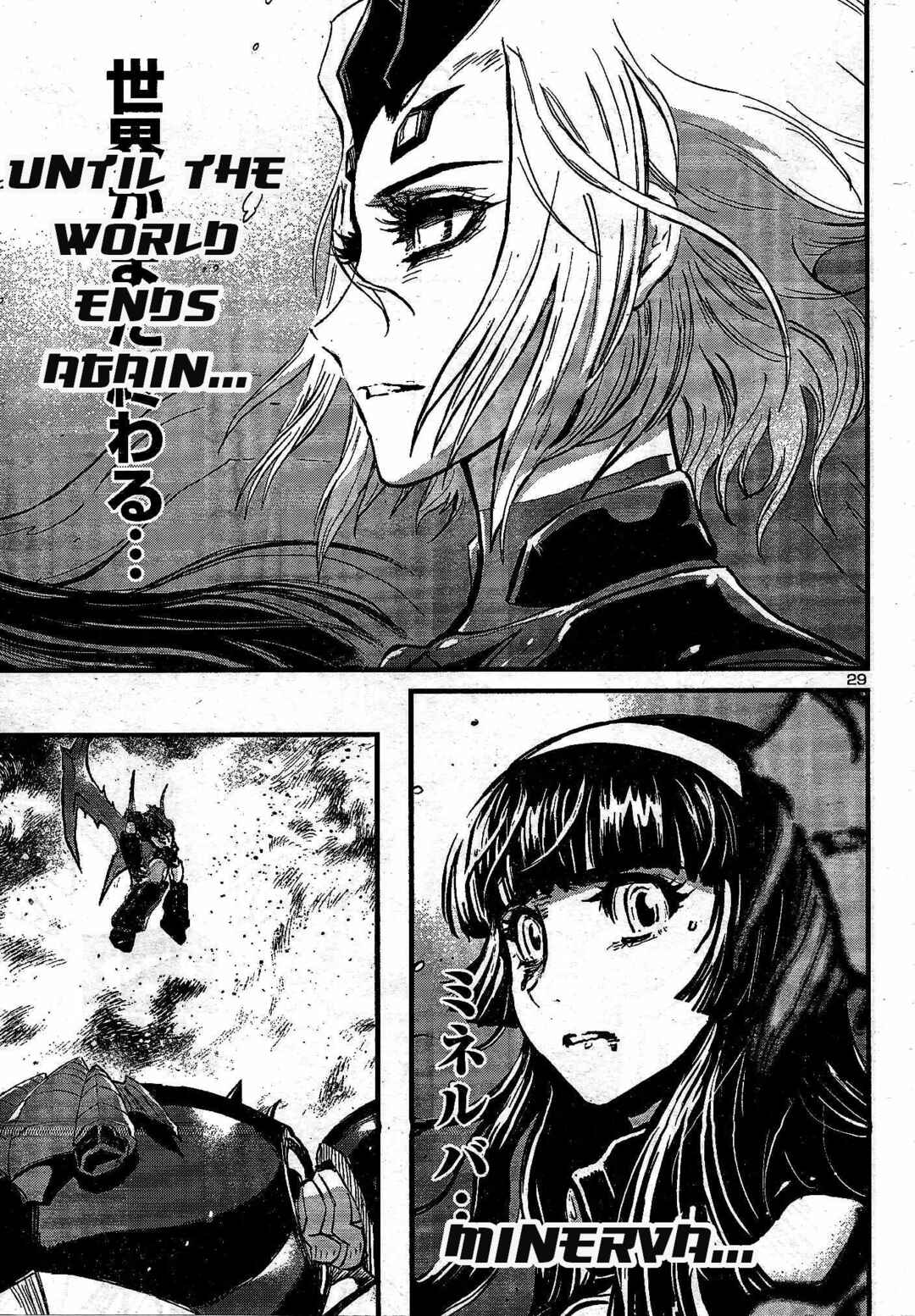 Page 29 Chapter 11 Shin Mazinger Zero vs. the Great General of Darkness