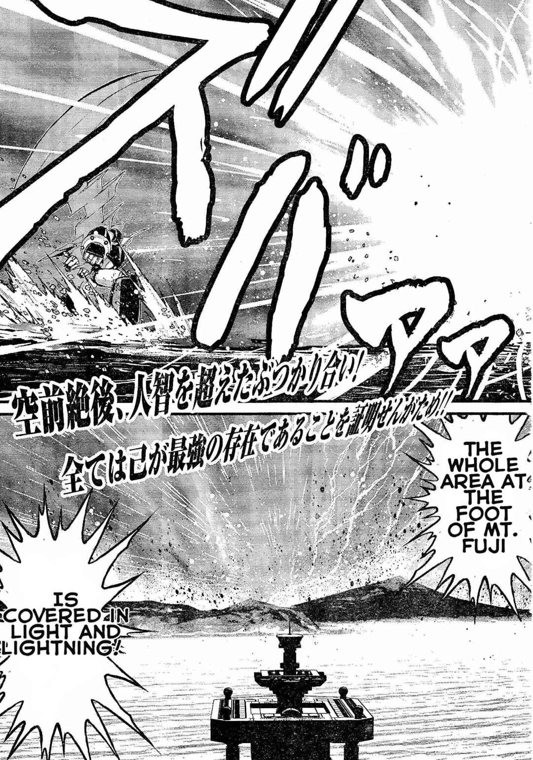 Page 3 Chapter 11 Shin Mazinger Zero vs. the Great General of Darkness
