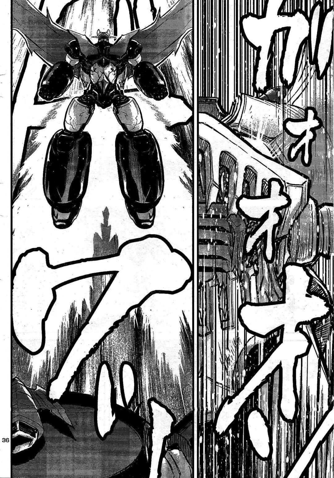 Page 36 Chapter 11 Shin Mazinger Zero vs. the Great General of Darkness