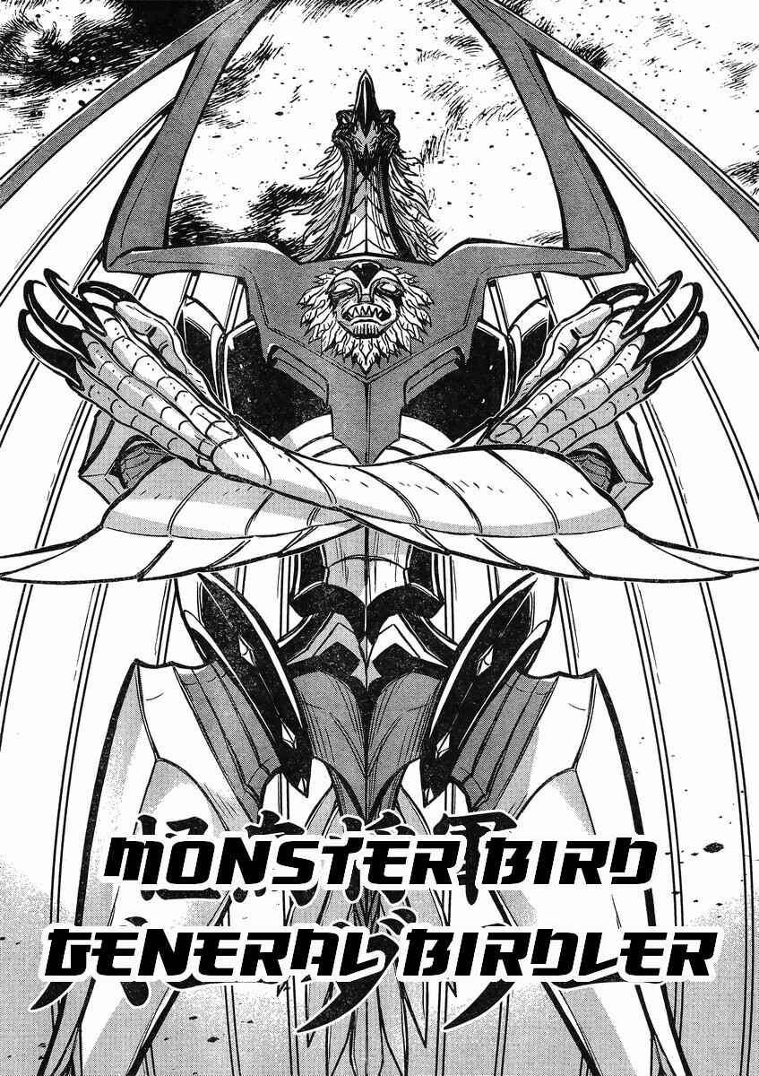 Page 33 Chapter 16 Shin Mazinger Zero vs. the Great General of Darkness