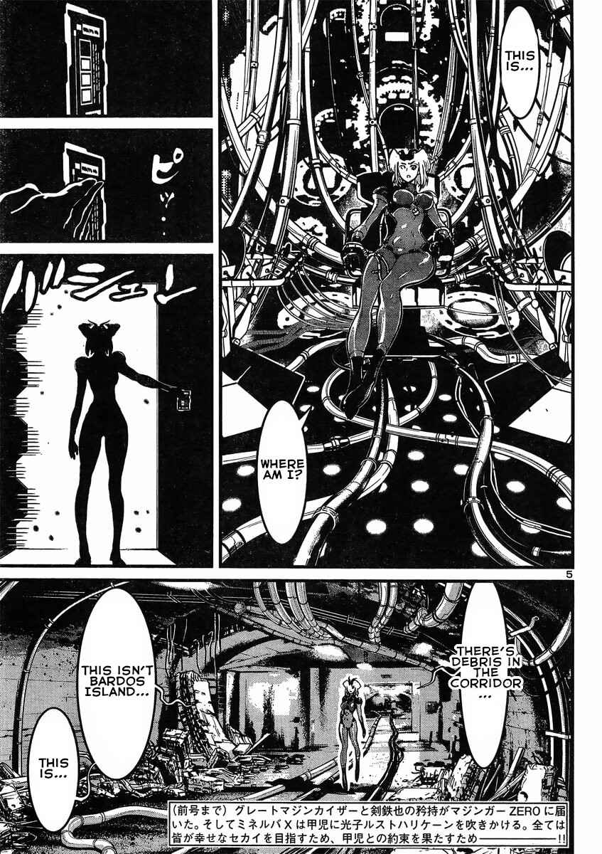 Page 5 Chapter 16 Shin Mazinger Zero vs. the Great General of Darkness