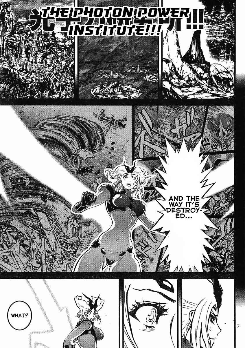 Page 7 Chapter 16 Shin Mazinger Zero vs. the Great General of Darkness