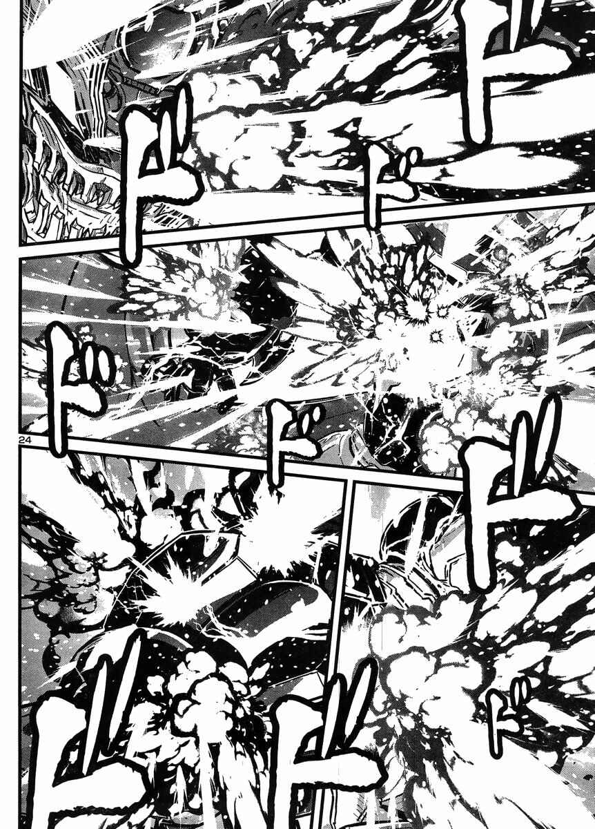 Page 19 Chapter 35 Shin Mazinger Zero vs. the Great General of Darkness