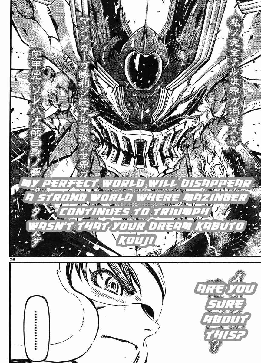 Page 21 Chapter 35 Shin Mazinger Zero vs. the Great General of Darkness