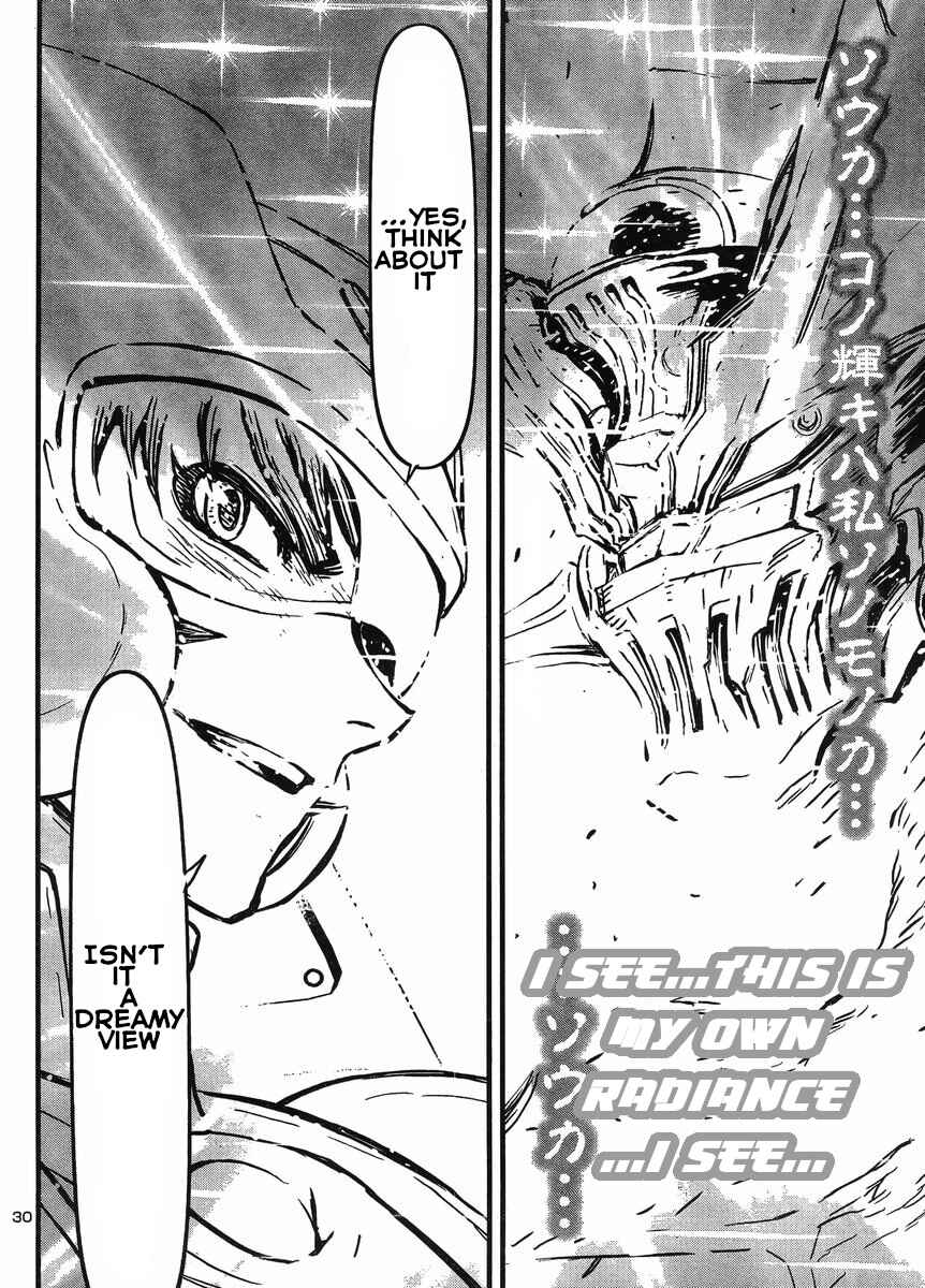 Page 25 Chapter 35 Shin Mazinger Zero vs. the Great General of Darkness
