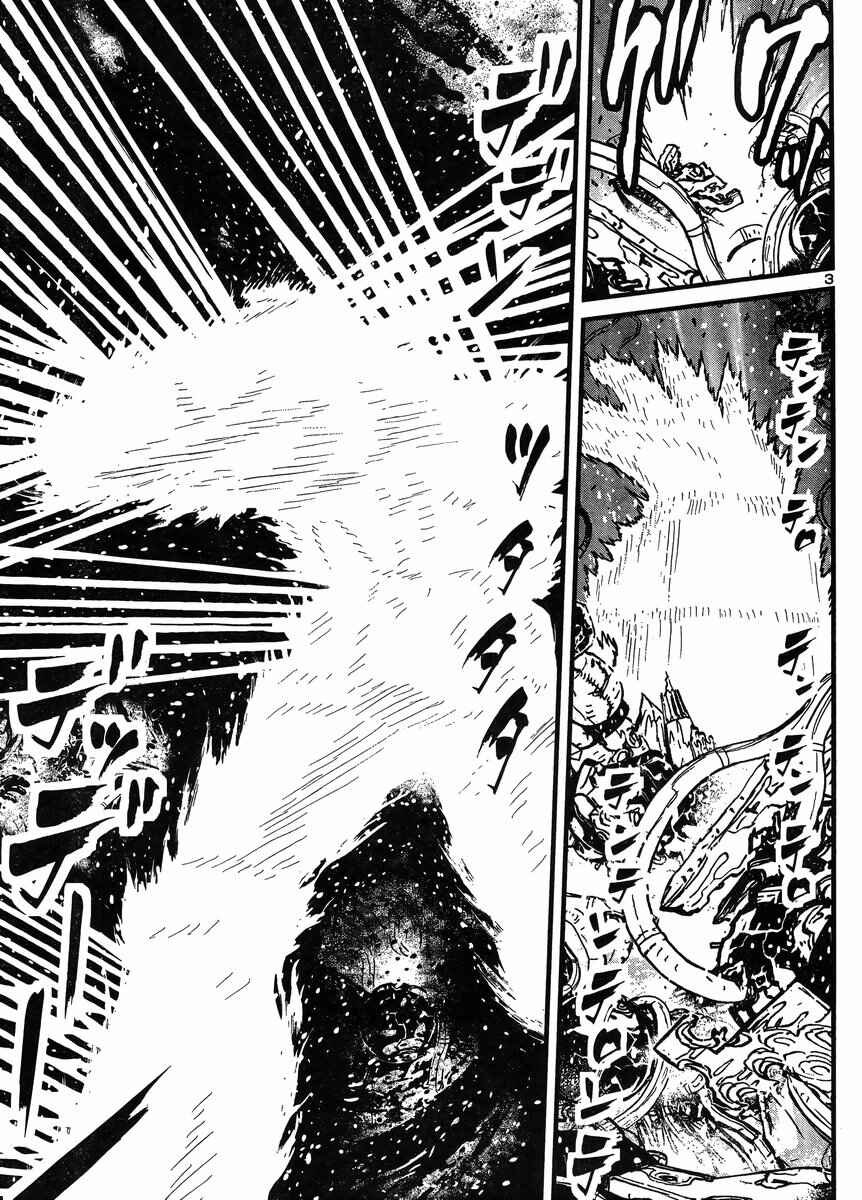 Page 3 Chapter 35 Shin Mazinger Zero vs. the Great General of Darkness