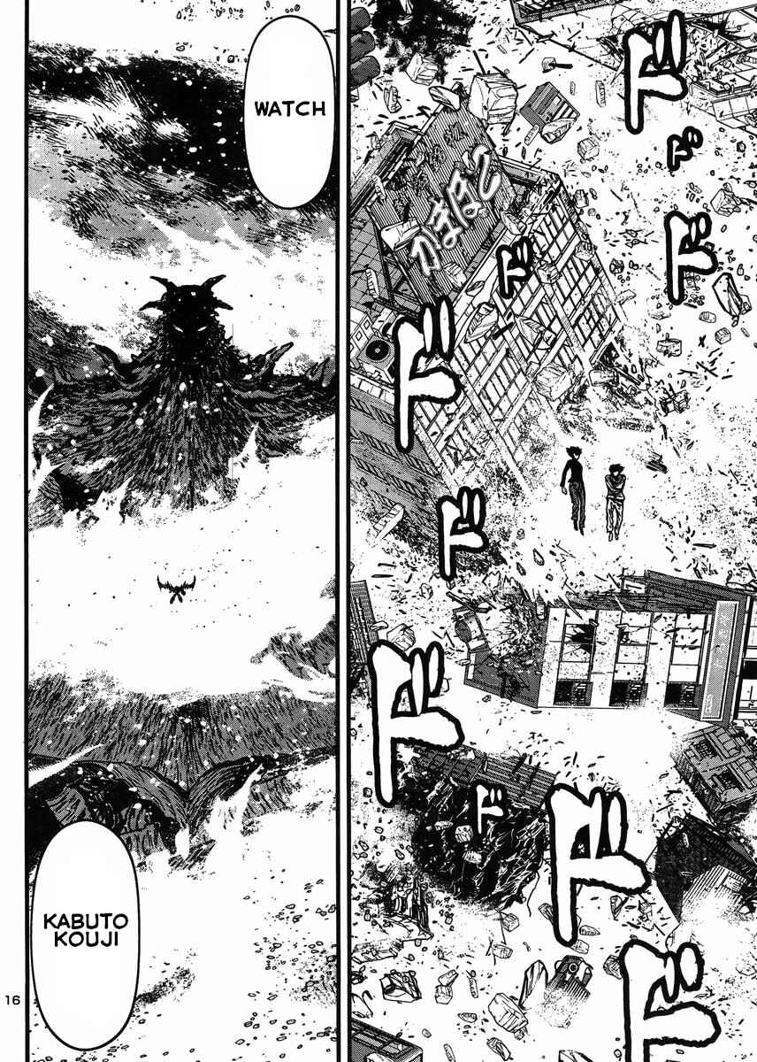 Page 16 Chapter 30 Shin Mazinger Zero vs. the Great General of Darkness