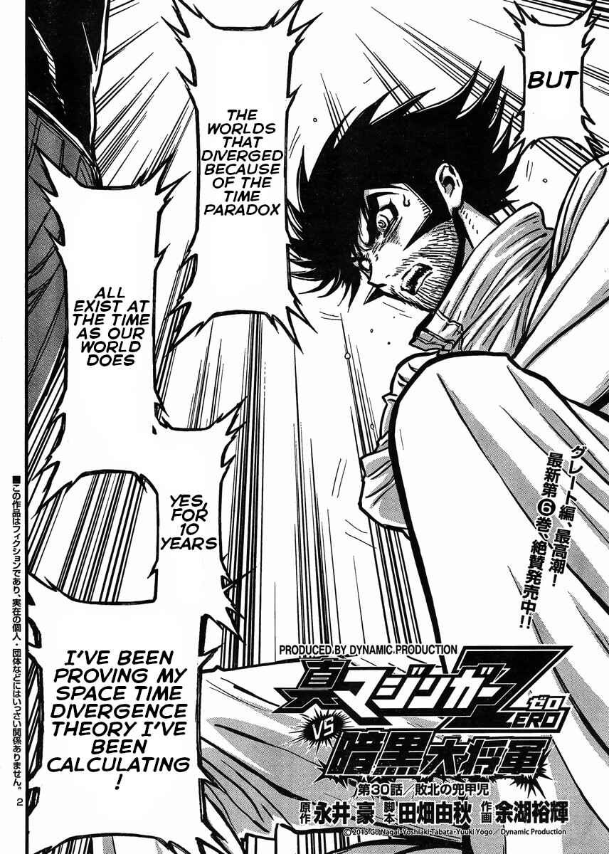 Page 2 Chapter 30 Shin Mazinger Zero vs. the Great General of Darkness