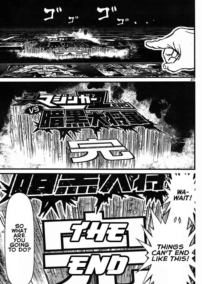 Page 25 Chapter 30 Shin Mazinger Zero vs. the Great General of Darkness