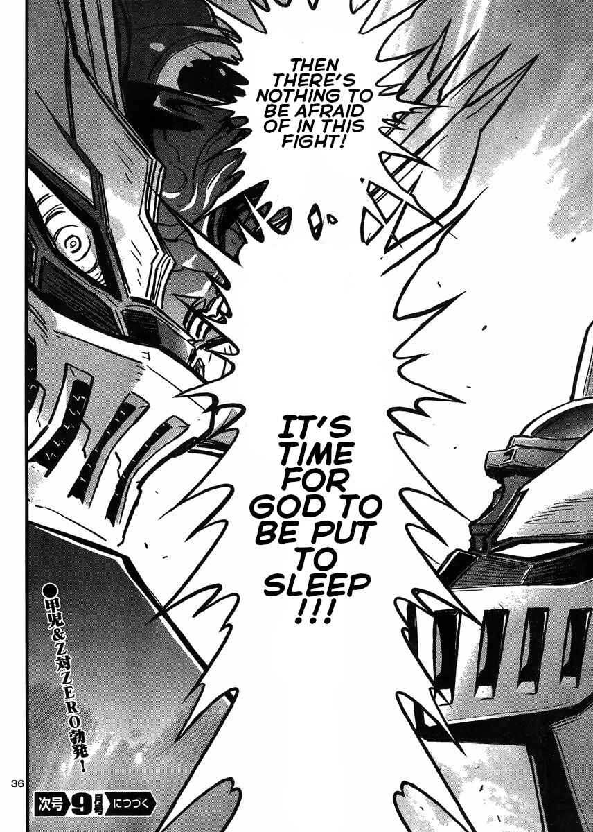 Page 33 Chapter 30 Shin Mazinger Zero vs. the Great General of Darkness