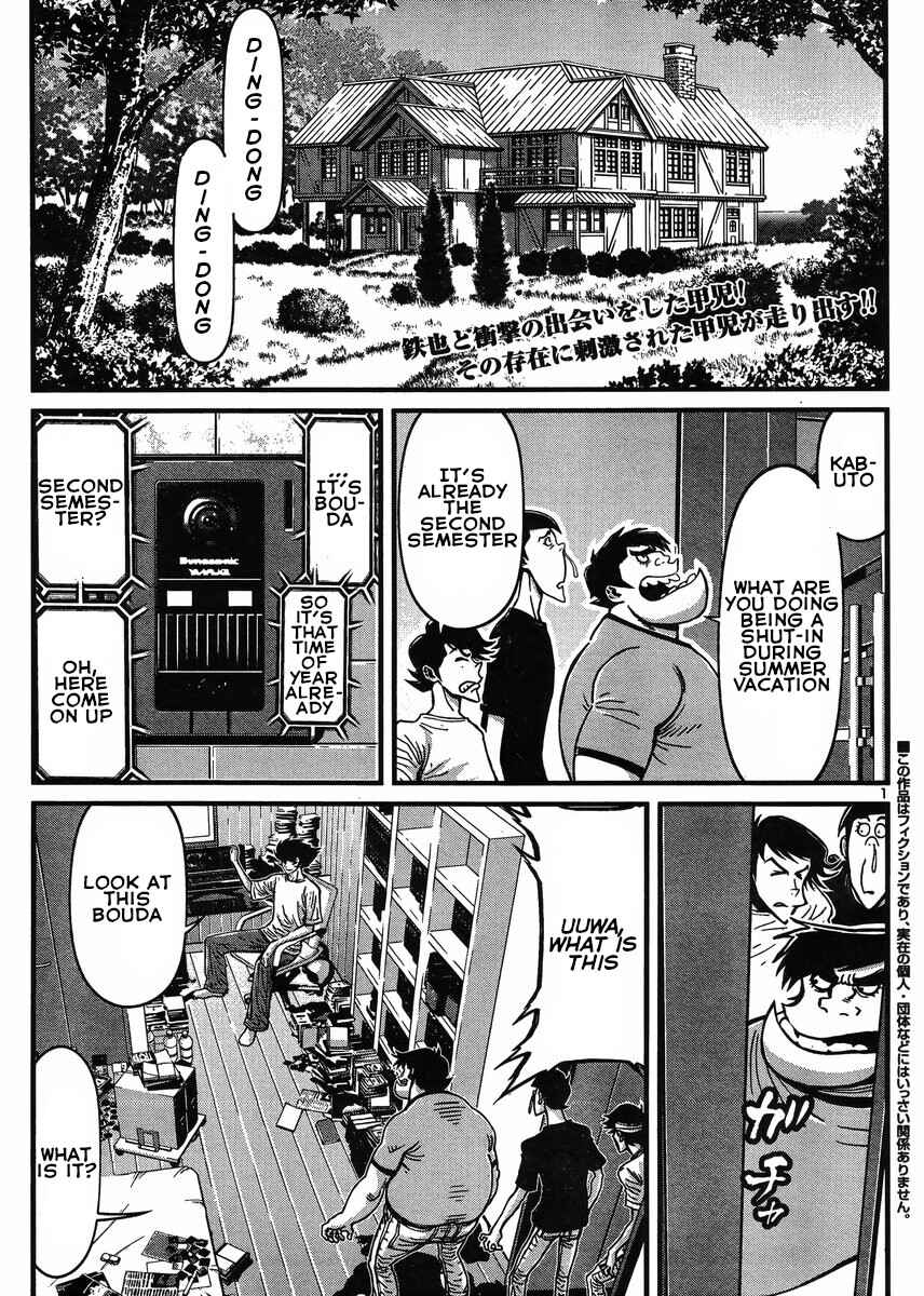 Page 1 Chapter 33 Shin Mazinger Zero vs. the Great General of Darkness