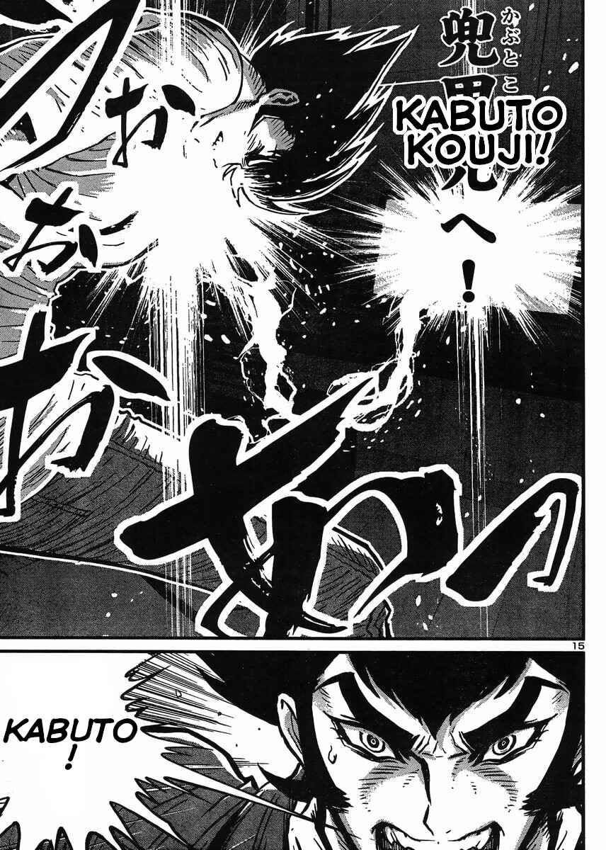 Page 15 Chapter 33 Shin Mazinger Zero vs. the Great General of Darkness