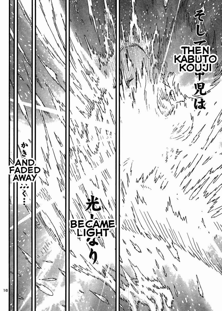Page 16 Chapter 33 Shin Mazinger Zero vs. the Great General of Darkness