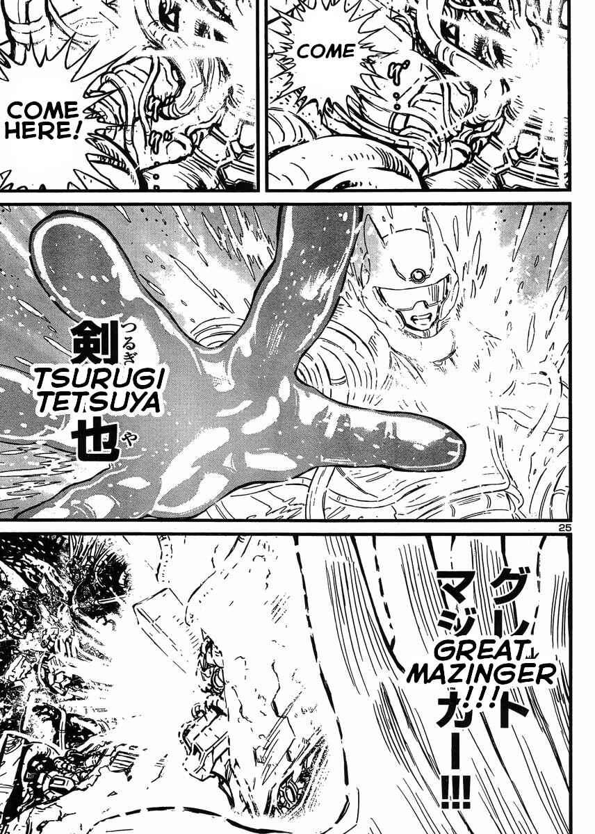 Page 23 Chapter 33 Shin Mazinger Zero vs. the Great General of Darkness