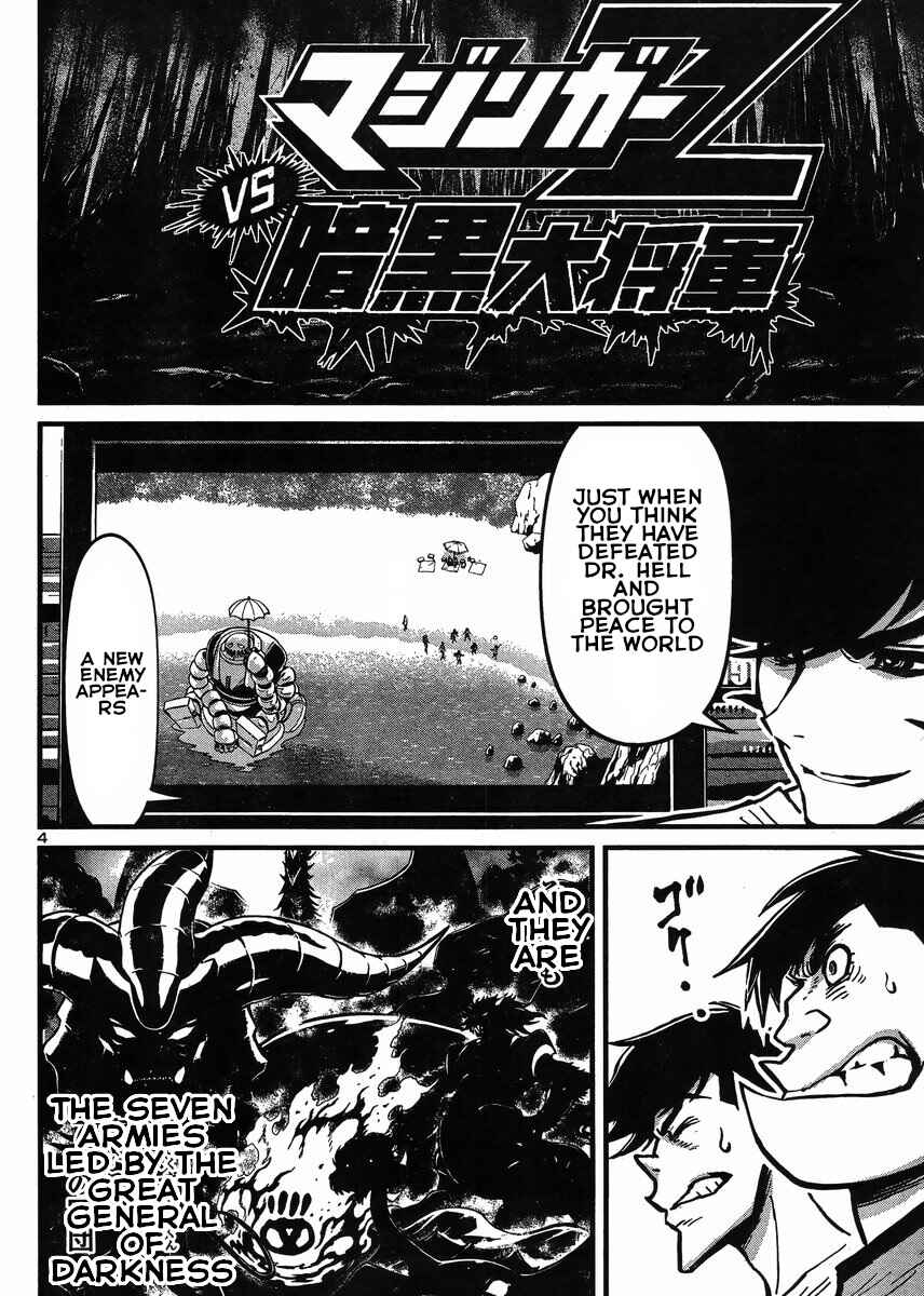 Page 4 Chapter 33 Shin Mazinger Zero vs. the Great General of Darkness