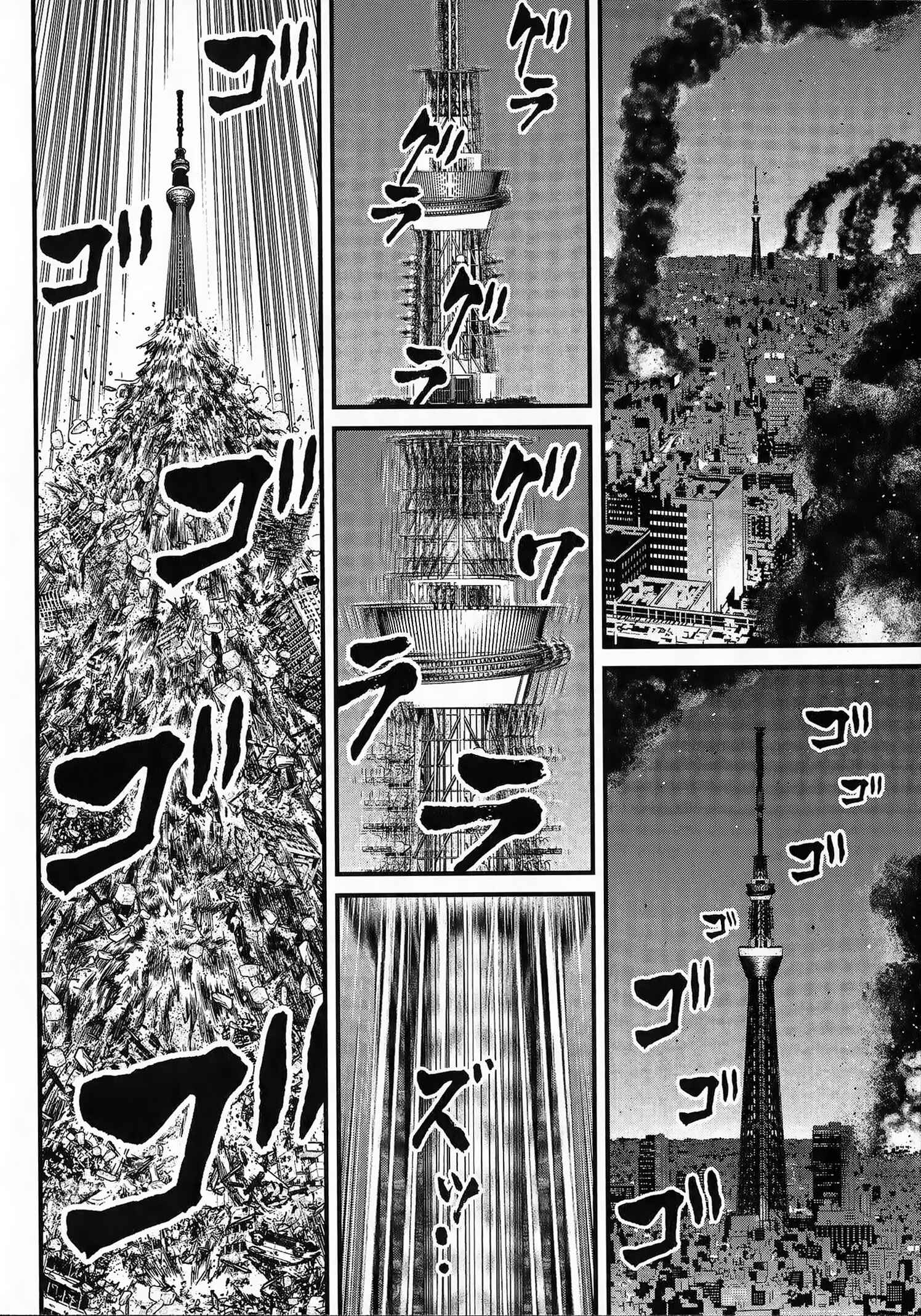 Page 16 Chapter 3 Shin Mazinger Zero vs. the Great General of Darkness