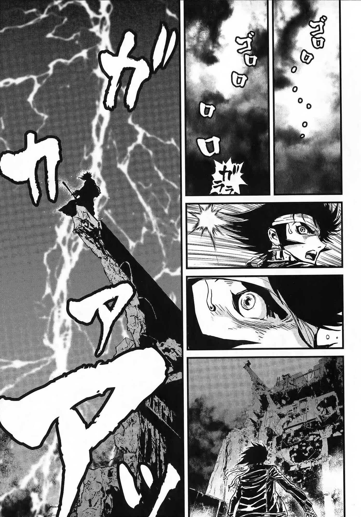 Page 23 Chapter 3 Shin Mazinger Zero vs. the Great General of Darkness