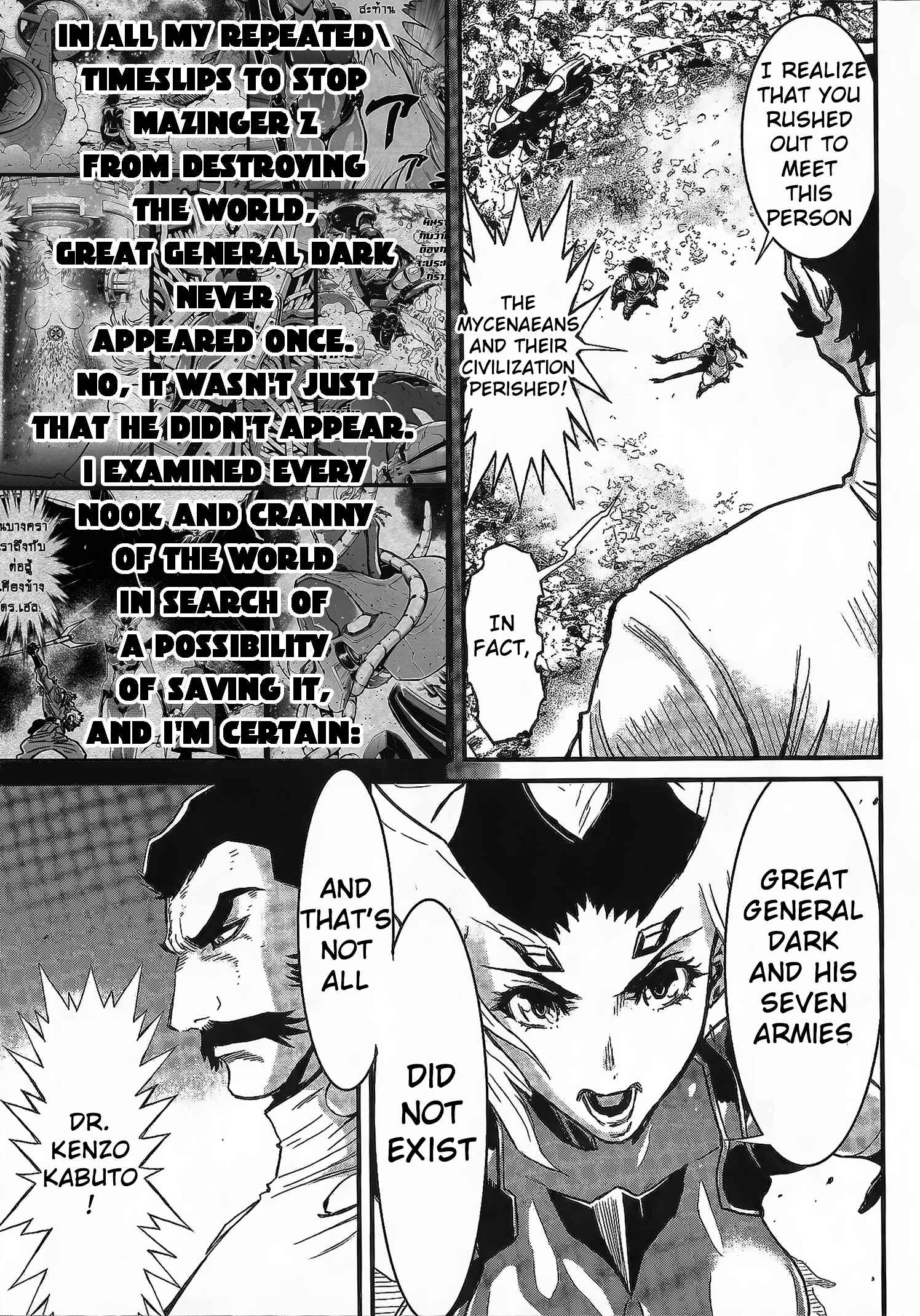 Page 27 Chapter 3 Shin Mazinger Zero vs. the Great General of Darkness