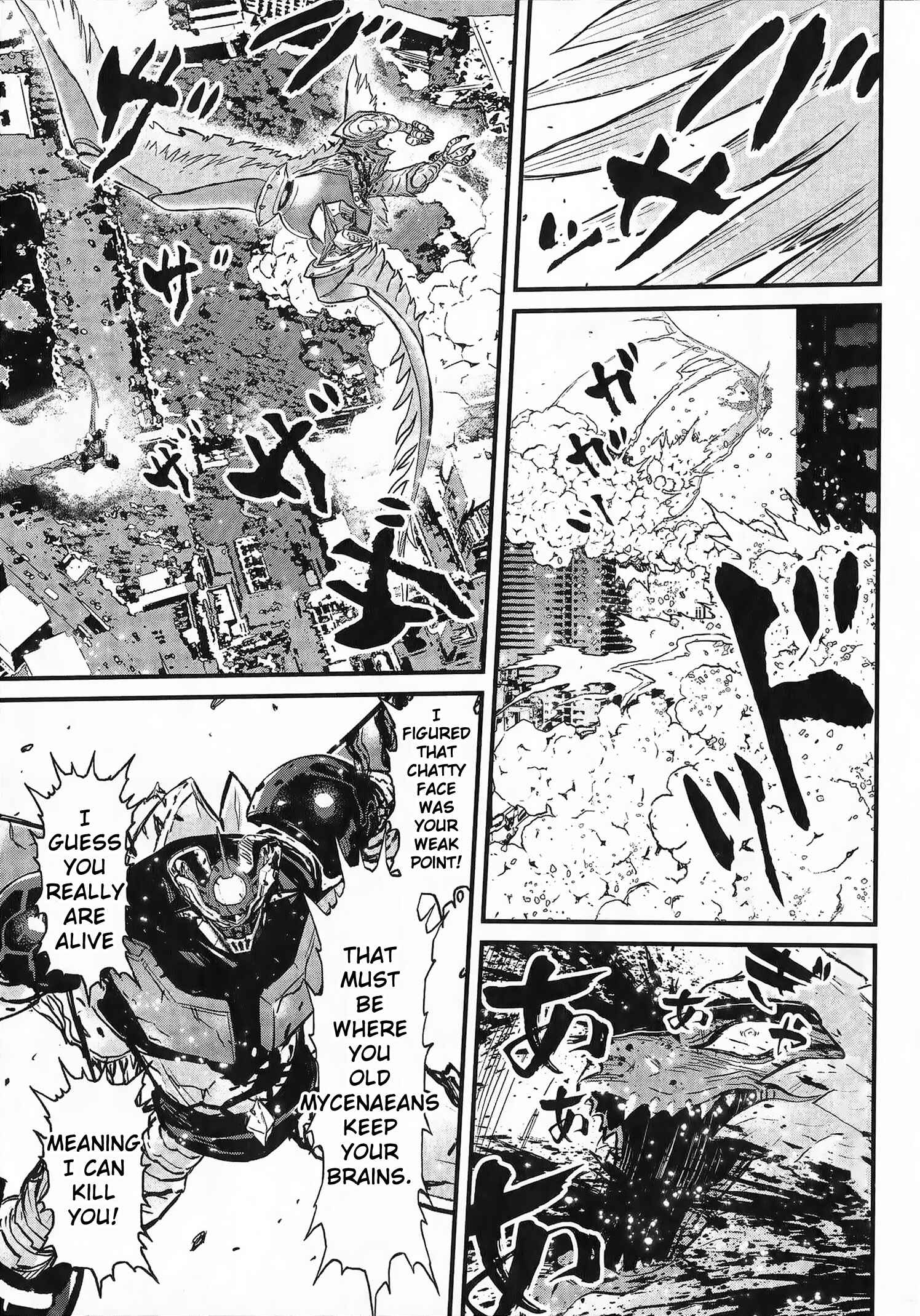 Page 3 Chapter 3 Shin Mazinger Zero vs. the Great General of Darkness