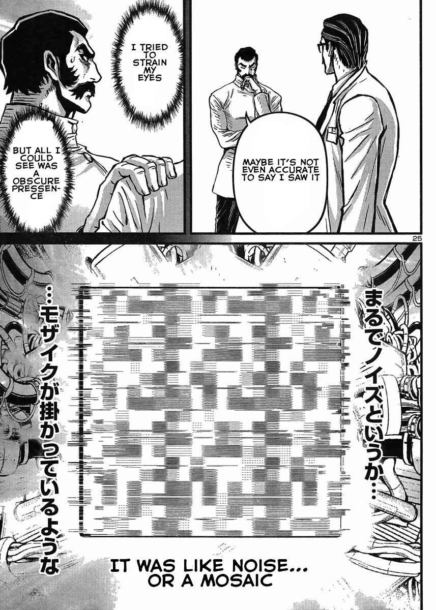 Page 25 Chapter 28 Shin Mazinger Zero vs. the Great General of Darkness